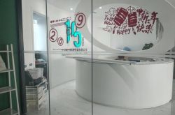 [6分钟教程]苏州工厂咨询电话号码_哔哩哔哩-2